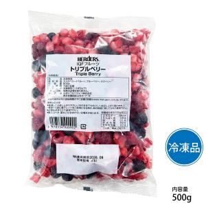 冷凍フルーツ ハーダース IQFフルーツ トリ...の詳細画像2