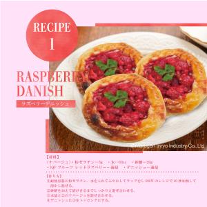 冷凍フルーツ ハーダース IQFフルーツ レッ...の詳細画像5
