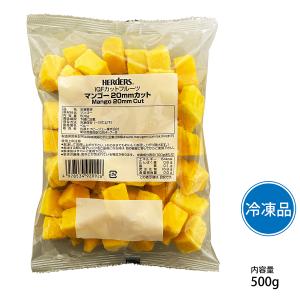 冷凍フルーツ ハーダース IQFカットフルーツ...の詳細画像1