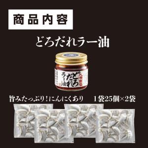 お歳暮 送料無料 餃子 ぎょうざ お取り寄せ ...の詳細画像1
