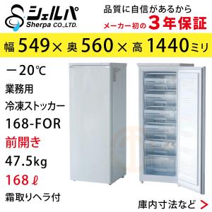 Panasonic（パナソニック） 恒温高湿庫 単相100V SHR-K681(旧型式SHR