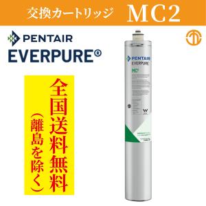 PENTAIR EVERPURE 4CB5-Sカートリッジ imgrc0084591644.jpg