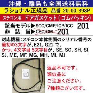 marugo_rational-20-00-398p