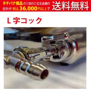テーブルコンロ S-10SH ★L字コック ★...の詳細画像2
