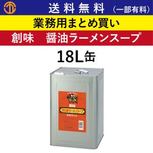 【送料無料】キッコーショウ　正田醤油　18リットル　缶 正田醤油 特選つゆ 18L 缶 : ebisu 塩田屋 酒Net - 通販 - Yahoo