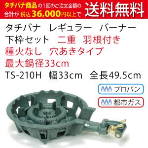 【ヤ取2/4終了】≪y496≫トリプルバーナー/三重 1口 鋳物コンロ 3個セット LPガス 火口38.5cm 羽無し 厨房/屋台/イベント 41204-01 ヤ取2/4終了】≪y496≫トリプルバーナー/三重 1口 鋳物コンロ 3