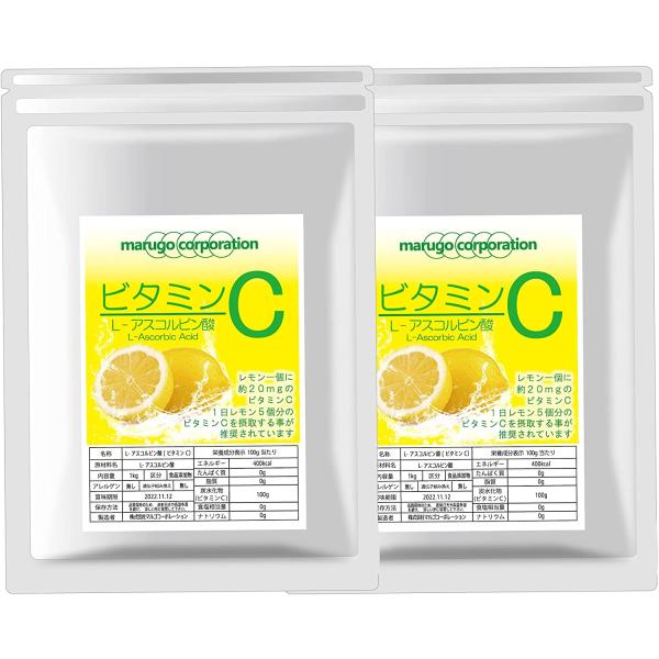 marugo (マルゴ) ビタミンC 粉末 サプリメント (サプリ) L-アスコルビン酸 食用 食品...