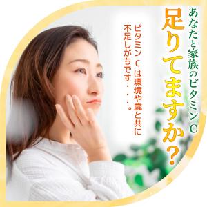 marugo (マルゴ) ビタミンC 粉末 サ...の詳細画像2