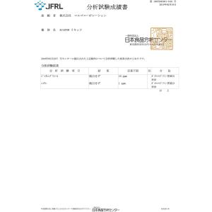 [XLVAPOR] VAPE リキッド メンソ...の詳細画像5