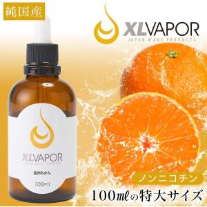 [XLVAPOR] VAPE リキッド 温州み...の詳細画像1