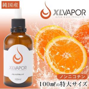 [XLVAPOR] VAPE リキッド バレン...の詳細画像1