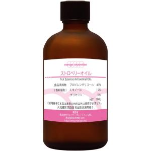marugo(マルゴ) 国内製造 ストロベリーオイル 食品香料