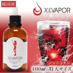 [XLVAPOR] VAPE リキッド キティ...の詳細画像1
