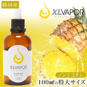 [XLVAPOR] VAPE リキッド ゴール...の詳細画像1