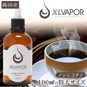 [XLVAPOR] VAPE リキッド エメラ...の詳細画像1