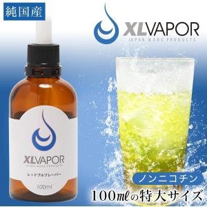 [XLVAPOR] VAPE リキッド レッド...の詳細画像1