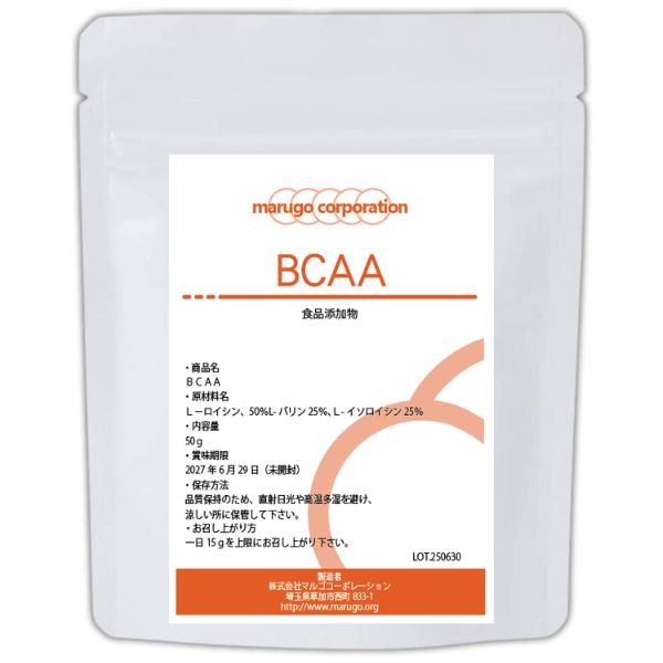 marugo(マルゴ) BCAA パウダー サプリメント (50g＋計量スプーン付き)