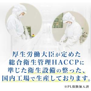 marugo ( マルゴ ) キサンタンガム ...の詳細画像5