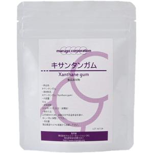 marugo ( マルゴ ) キサンタンガム 粉末 増粘多糖類 ( 50ｇ / 食品 ) 手作り化粧品 消毒用ジェル とろみ付け 食品添加物 [ 増粘安定剤 ] 食用 パウダー