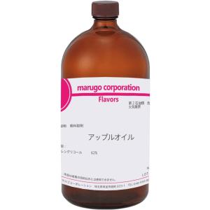 アップルオイル 食品香料 1kg 油溶性香料 製菓・製パン等の香り付けに