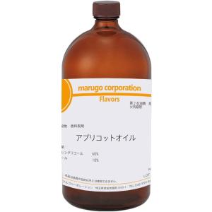 アプリコットオイル(あんず) 食品香料 1kg 油溶性香料 製菓・製パン等の香り付けに