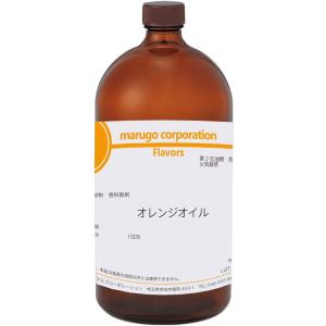 オレンジオイル 食品香料 450ｇ｜marugocorporation