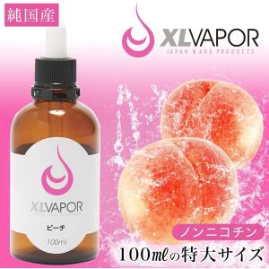 [XLVAPOR] VAPE リキッド ピーチ...の詳細画像1