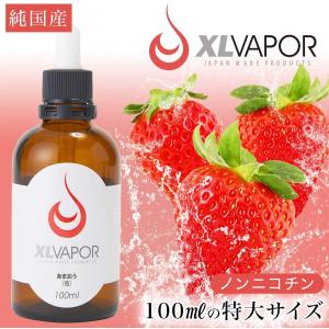 [XLVAPOR] VAPE リキッド あまお...の詳細画像1