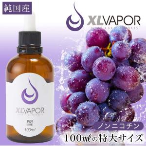 ぶどう XL (巨峰味 / 100ml / P...の詳細画像1