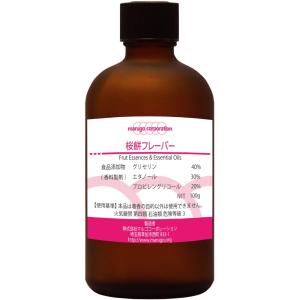ミントエッセンス 食品香料 100g 水溶性香料 製菓・製パン等の香り付け