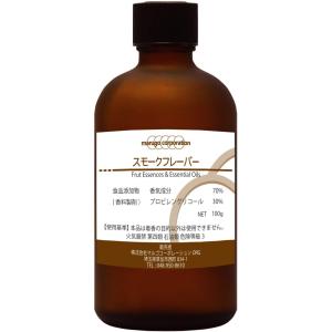 スモークフレーバー 食品香料 100g 水溶性香料 製菓・製パン等の香り付けに