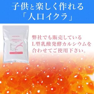 人工イクラの商品一覧 通販 Yahoo ショッピング