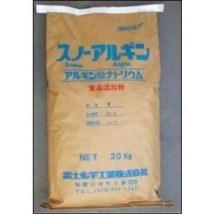 アルギン酸ナトリウム 20kg