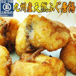 九州産 天然ふぐ唐揚げ 200g×2パック 本場九州の味 ふぐ唐揚げは北部九州ではお馴染みの味。揚げるだけのお手軽調理。｜marugoshop