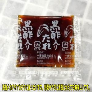 黒酢タレ　15g×10個セット　海藻アカモク＆メカブに良く合います。｜マル五ヤフーショップ