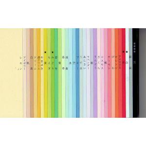 色上質紙 A4画用紙10枚 1bn46.jpg?fitin=272:272