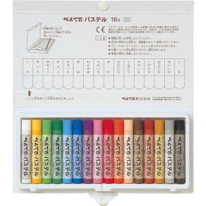 ぺんてる　パステル　ふとパス　きみどり　単色　1本（50本までは送料400円）