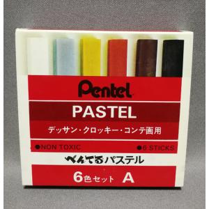 ブンチョウ オイルパステル 12色 紙箱入り 旧製品 : 丸五商店ヤフー