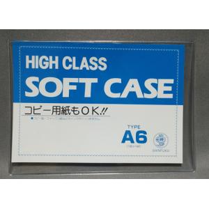 カードケース 軟質 ソフトタイプ A6 A6サイズの商品画像