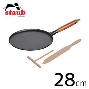 staub ストウブ 木柄 クレープパン 28cm ブラック 40509-525