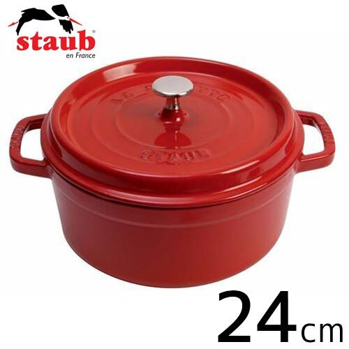 staub ストウブ ピコ・ココット ラウンド 日本正規品 24cm チェリー 40509-835