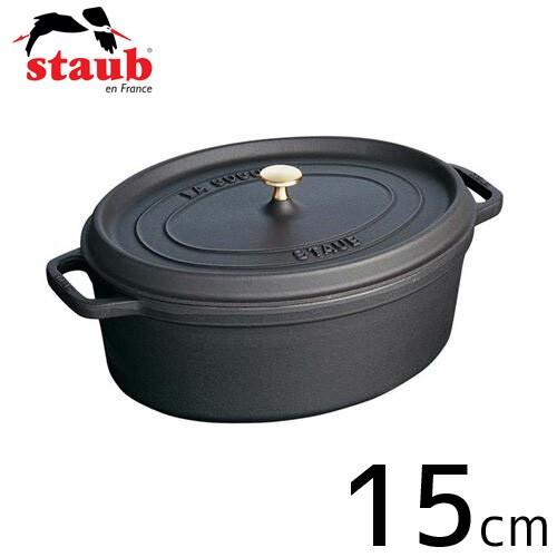 staub ストウブ ピコ・ココット オーバル 日本正規品 15cm ブラック 40509-478