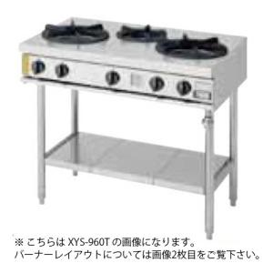 マルゼン パワークックガステーブル MGTX-156F(旧:MGTX-156E) 業務用 