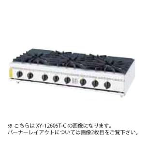 マルゼン ガステーブルコンロ M-825C 5口コンロ ニュー飯城 