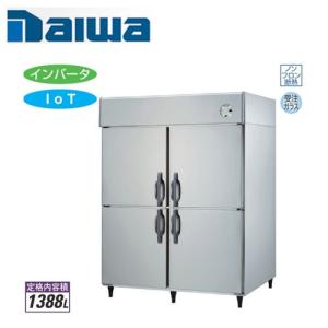 大和冷機工業 インバーター制御エコ蔵くん 縦型冷蔵庫403CD-EX(旧