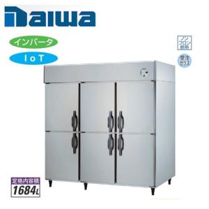 大和冷機工業 スライド扉冷蔵ショーケース 4361DP-S(旧:4061DP-S