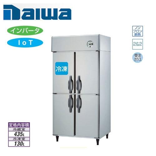 大和冷機工業 インバーター制御エコ蔵くん 縦型冷凍冷蔵庫301YS1-EX(旧:321YS1-EC)...