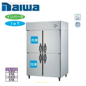 大和冷機工業 インバーター制御エコ蔵くん 縦型冷凍冷蔵庫401S1-EX(旧