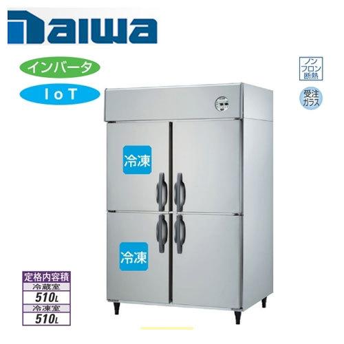 大和冷機工業 インバーター制御エコ蔵くん 縦型冷凍冷蔵庫401S2-EX(旧:431S2-EC) ダ...