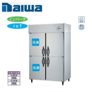 大和冷機工業 インバーター制御エコ蔵くん 縦型冷凍冷蔵庫301YS2-EX(旧